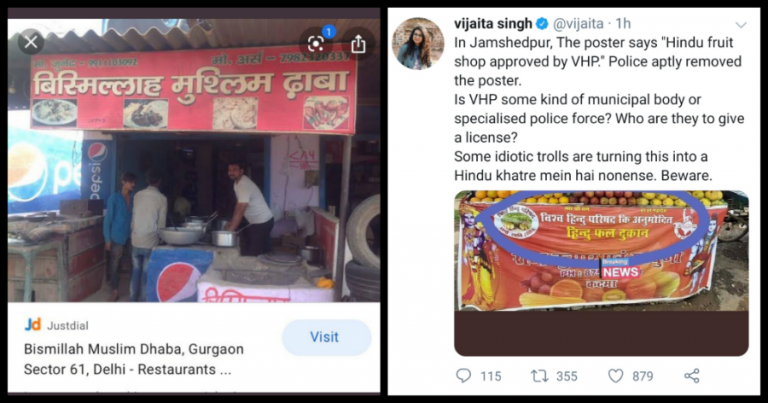 फल विक्रेता की दुकान पर हिन्दू प्रतीक देखकर बौखलाया लिबरल गिरोह, लोगों ने पूछा हलाल दुकानों का हाल