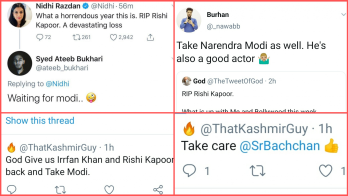 ऋषि कपूर मौत नरेंद्र मोदी