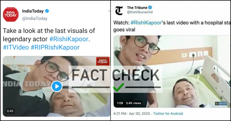 ऋषि कपूर के अंतिम क्षणों का अस्पताल वाला वीडियो वायरल, पास में खड़ा हो गाना गा रहा लड़का – Fact Check