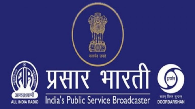 लॉकडाउन में प्रसार भारती ने किसी कर्मचारी को नहीं निकाला: द हिंदू और इंडियन एक्सप्रेस ने फैलाया झूठ