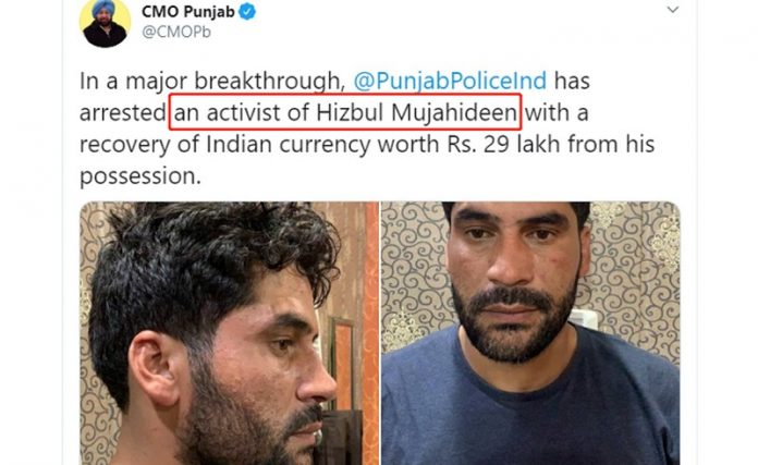 पंजाब हिज्बुल आतंकी