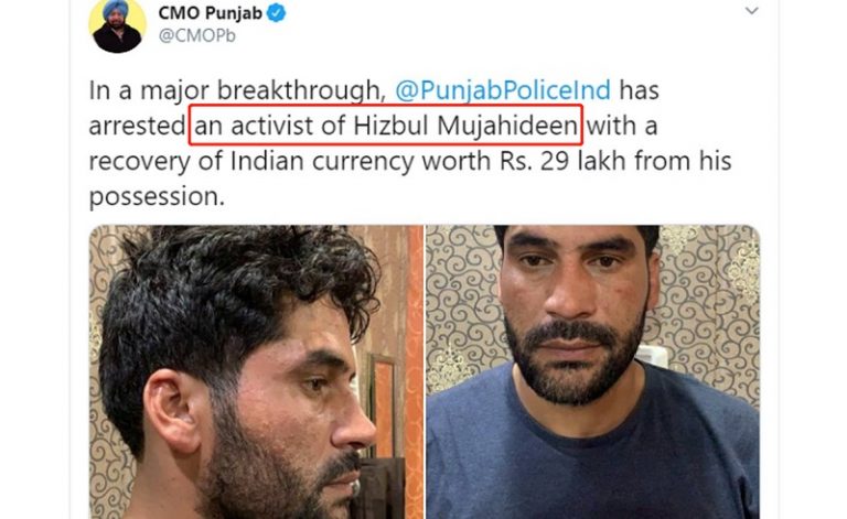 हिज्बुल आतंकी को ऐक्टिविस्ट किसने कहा? पंजाब की सरकार ने, पंजाब की कॉन्ग्रेसी सरकार ने