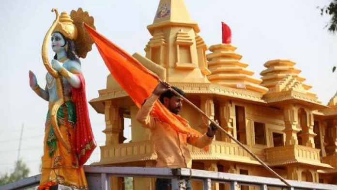 राम मंदिर