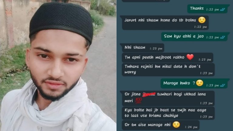 हिन्दू %ट कबाड़ रहे हैं, तुम्हारी पीठ पर… छाप दूँगा: जमातियों की ख़बर से बौखलाए ज़ीशान की धमकी