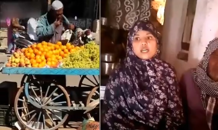 फलों पर थूकने वाले शेरू मियाँ पर FIR पर बेटी ने कहा- अब्बू नोट गिनने की आदत के कारण ऐसा करते हैं