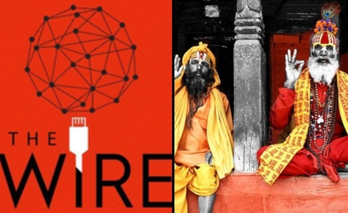 द वायर, पालघर