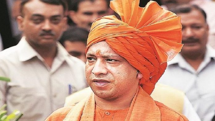 योगी सरकार,