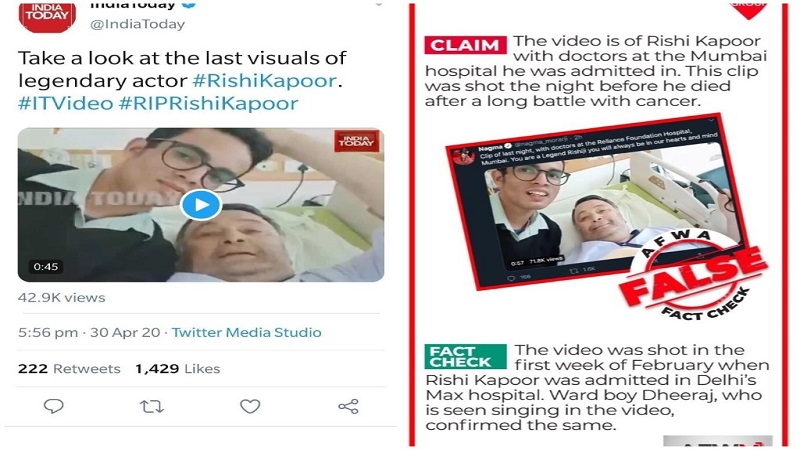 इंडिया टुडे