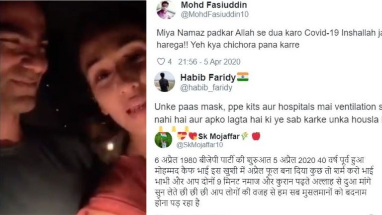 9 मिनट नमाज और कुरान पढ़ते, अल्लाह से दुआ माँगते… कोरोना तभी हारेगा: मोमबत्ती जलाने पर मो. कैफ को पड़ी गाली
