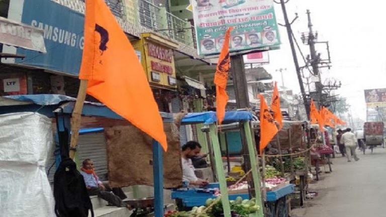 नालंदा: दुकान पर भगवा झंडा लगाने पर कार्रवाई, ऑपइंडिया के सवाल पर SHO ने कहा- गूगल सर्च करें