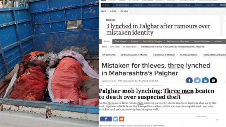 पालघर में साधुओं की हत्या और मीडिया: ‘3 लोगों’ की मॉब लिंचिंग, ‘चोर’ का भ्रम – हेडलाइन से पाठकों को यूँ बरगलाया