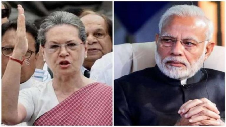 मोदी सरकार ने PM CARES में जमा राशि को PMNRF में ट्रांसफर करने की सोनिया गाँधी की माँग को ठुकराया