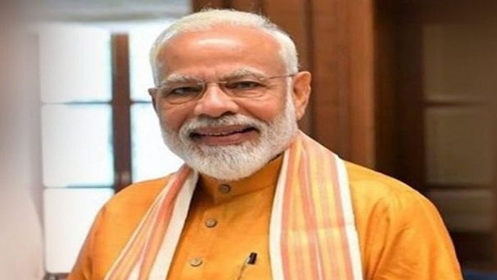 पीएम मोदी
