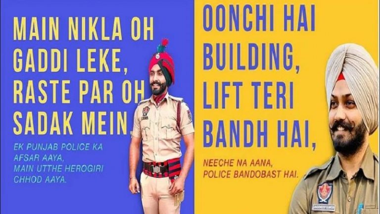 बड़े मियाँ हो या छोटे मियाँ, सब घर पर रहो: पंजाब पुलिस ने सोशल मीडिया पर जारी किया लॉकडाउन का पालन करने लिए कई मजेदार पोस्टर