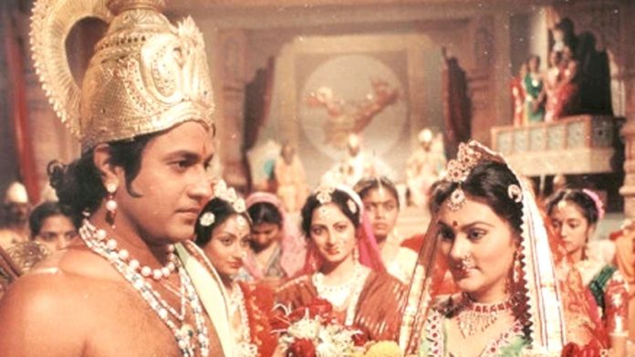 रामायण