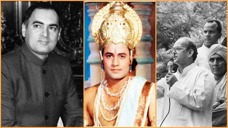 ‘राम’ को इलाहबाद चुनाव में उताकर कॉन्ग्रेस ने किया था वोटर की धार्मिक भावनाओं से खेलने का प्रयास