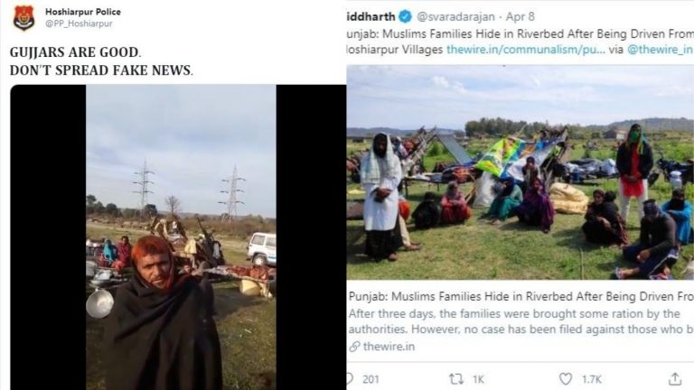 ‘मुस्लिम बच्चों, औरतों, मर्दों को घर से भगाया’ – TheWire का फैलाया झूठ वायरल, पुलिस ने बताई सच्चाई