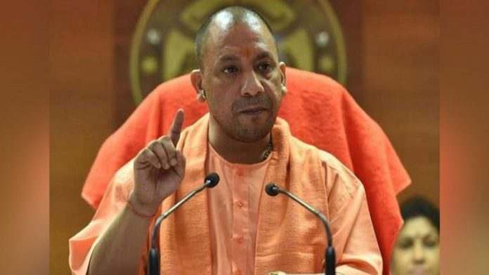 सीएम योगी आदित्यनाथ