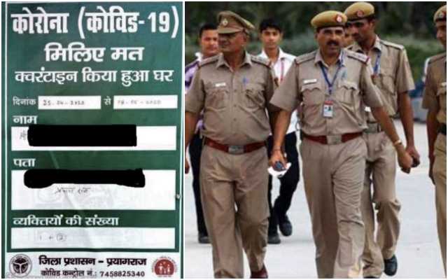 पुलिस क्वारंटाइन यूसुफ अंसारी