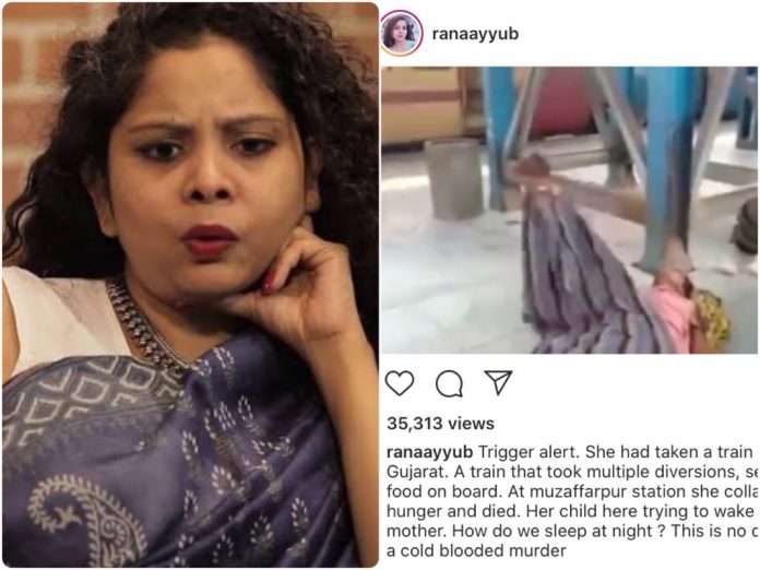 स्टेशन मृत माँ बच्चा
