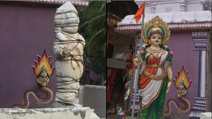 भारत माता प्रतिमा