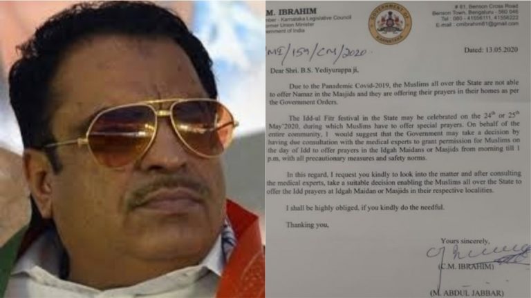 ईद पर मस्जिद और ईदगाह में नमाज पढ़ने की मिले इजाजत: कॉन्ग्रेस नेता इब्राहिम का कर्नाटक के CM को खत
