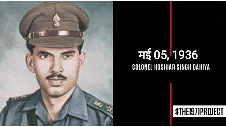 बसंतर की लड़ाई: 1971 की जंग के नायक परमवीर चक्र विजेता मेजर होशियार सिंह दहिया की वीरता की कहानी
