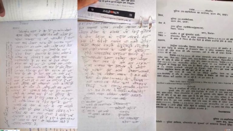 रोहित जायसवाल मामला में ऑपइंडिया के खिलाफ FIR, जानिए क्या है पूरा मामला