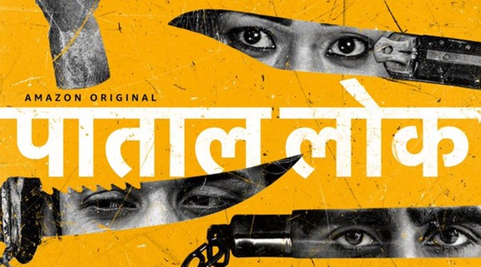 पाताल लोक, सिख