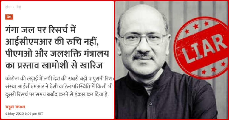 शेखर ‘कूप्ता’ के ‘द प्रिंट’ का नया धमाका: अपने ही हेडलाइन का किया फैक्टचेक, वो भी उसी लेख में!