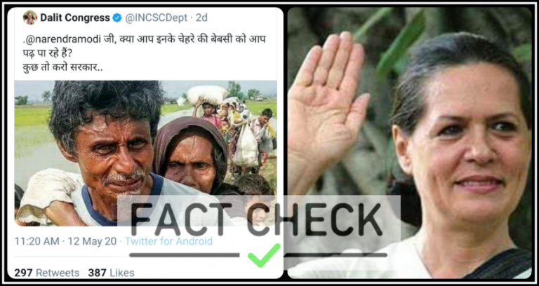 रोहिंग्याओं की तस्वीरों को भारत की बताकर कॉन्ग्रेस ने कहा भारतीय रेलवे को ईस्ट इंडिया कम्पनी से भी बदतर