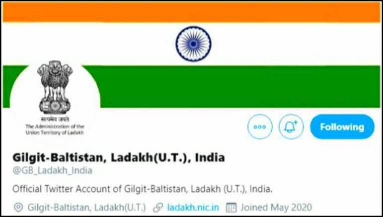 ट्विटर पर आया गिलगित-बाल्टिस्तान का ‘ऑफिसियल’ एकाउंट, लोगों में खास चर्चा का विषय