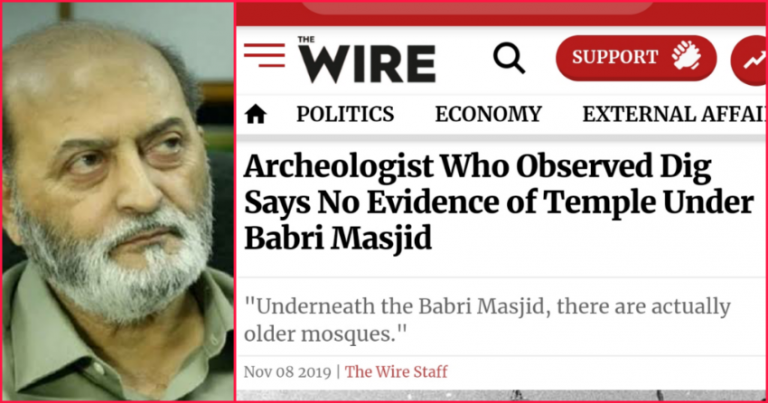मुस्लिम पक्ष ने बताया रामजन्मभूमि में निकले अवशेषों को प्रोपेगेंडा, TheWire ने कहा था – बाबरी के नीचे मंदिर नहीं