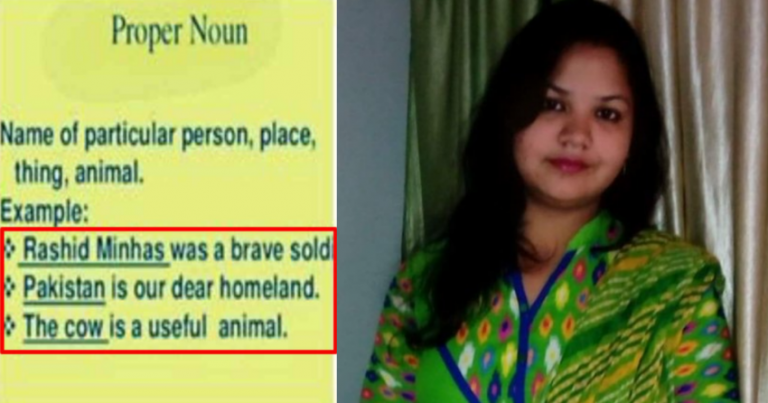 गोरखपुर में चौथी के बच्चों ने पढ़ा- पाकिस्तान हमारी प्रिय मातृभूमि है, पढ़ाने वाली हैं शादाब खानम