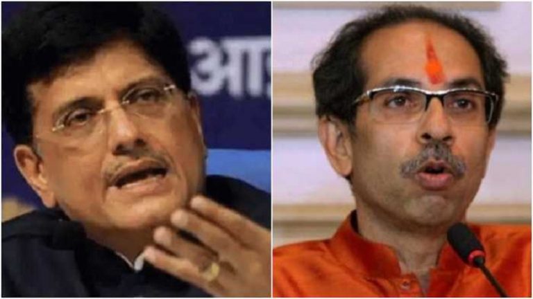 उद्धव सरकार की वजह से खाली लौट रही ट्रेनें, देर रात तक जानकारी माँगते रहे पीयूष गोयल, नहीं मिली पैसेंजरों की लिस्ट