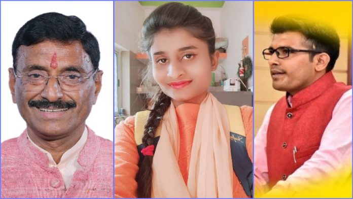 ऋचा भारती राँची कुरान