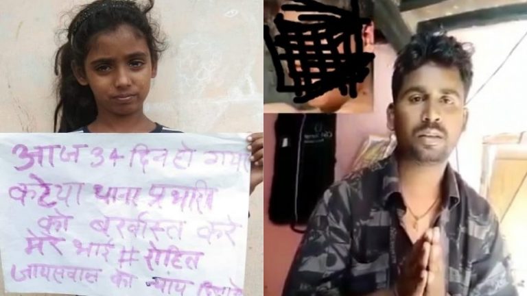 क्या है गोपालगंज का रोहित जायसवाल मामला? जानिए पूरा घटनाक्रम