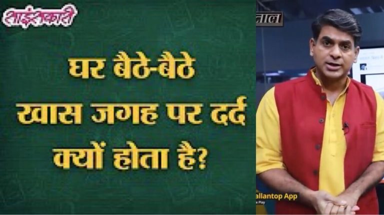 ब्रा, पैंटी, योनि, सेक्स, लिंग, वीर्य से करियर बनाने वाले संपादक के पत्रकारिता वाले कुछ लल्लनटॉप प्रयोग