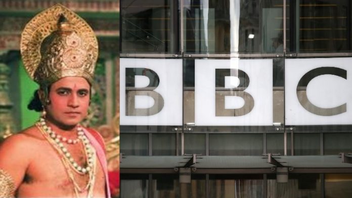भवान राम, BBC