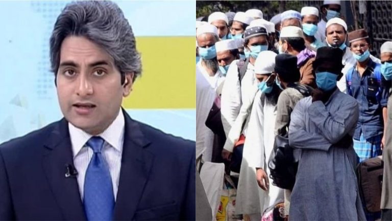 Zee न्यूज की मरकज के साथ तुलना केवल कुंठा… जमात के गुनाहों पर पर्दा डालने का और तरीका तलाशो लिबरलों
