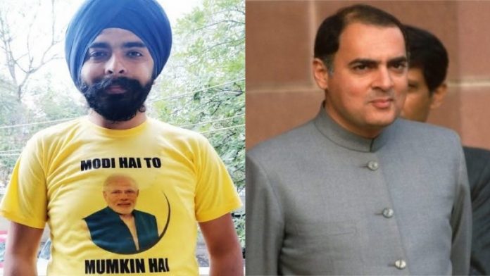 तजिंदर बग्गा राजीव गाँधी