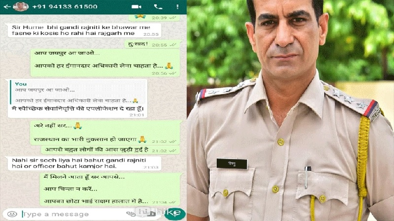 विष्णुदत्त विश्नोई, राजस्थान