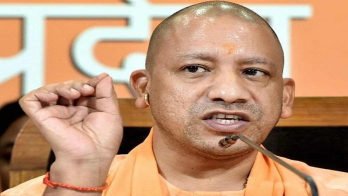30 सितंबर UP पाबंदी