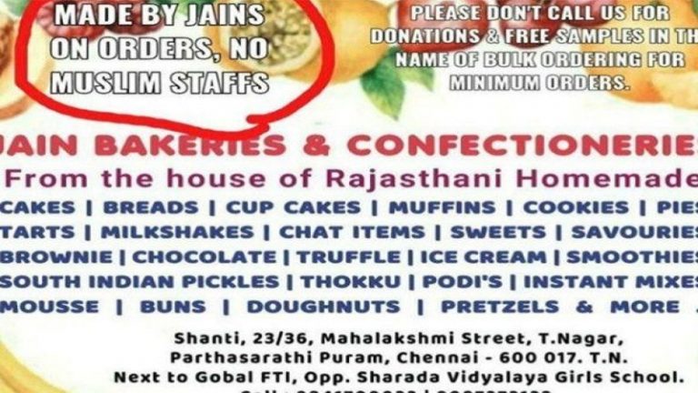 ‘नो मुस्लिम स्टाफ’: चेन्नई में जैन बेकरी के मालिक गिरफ्तार, समुदाय विशेष की भावनाओं को आहत करने का आरोप
