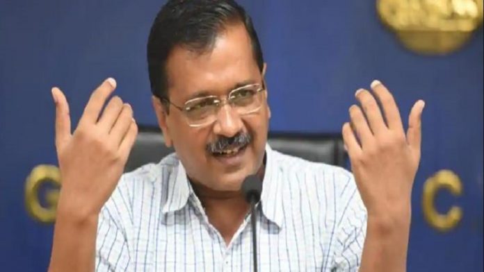 केजरीवाल सरकार