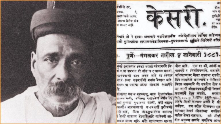 जब लोकमान्य तिलक की प्रेस को बिकने से बचाने के लिए लोगों ने जुटाए थे ₹3 लाख