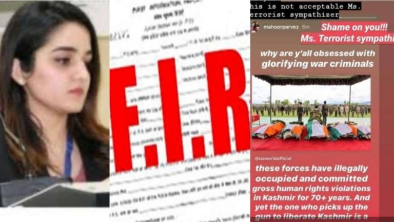 जामिया की महूर परवेज पर यूपी के खुर्जा में FIR, हंदवाड़ा के बलिदानियों को बताया था ‘युद्ध अपराधी’