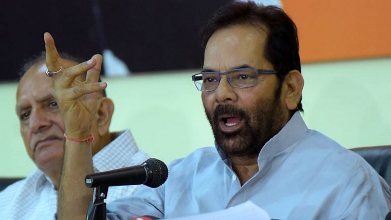 समावेशी विकास ‘नरेंद्र मोदी फोबिया क्लब’ हजम नहीं कर पा रहा, ‘इस्लामोफोबिया’ का आरोप देश को बदनाम करने का प्रयास: नकवी