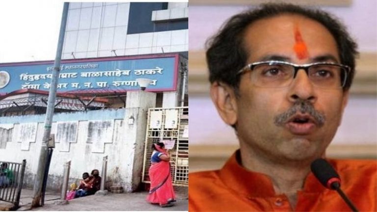 ‘मरीज मर जाएँ तो हमें दोष मत दीजिएगा’: उद्धव राज में बाल ठाकरे ट्रॉमा सेंटर की उखड़ी साँसें, ऑक्सीजन की कमी से 12 मरे