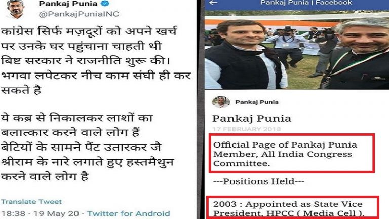 ‘बेटियों के सामने पैंट उतार जय श्रीराम के नारे लगाने वाले, हस्तमैथुन करने वाले’: योगी सरकार पर कॉन्ग्रेसी नेता के बोल